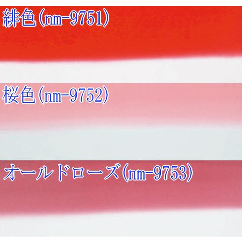 八掛 はっかけ 裾廻し 着物の裏地 おしゃれ 踊り八掛 ぼかし 3.8m 和装小物 : カメヤダイレクト - 通販 - Yahoo!ショッピング