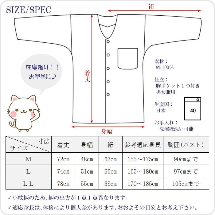 鯉口シャツ 祭り ダボシャツ メンズ レディース 龍 竜 雲 荒波 梅 藤 