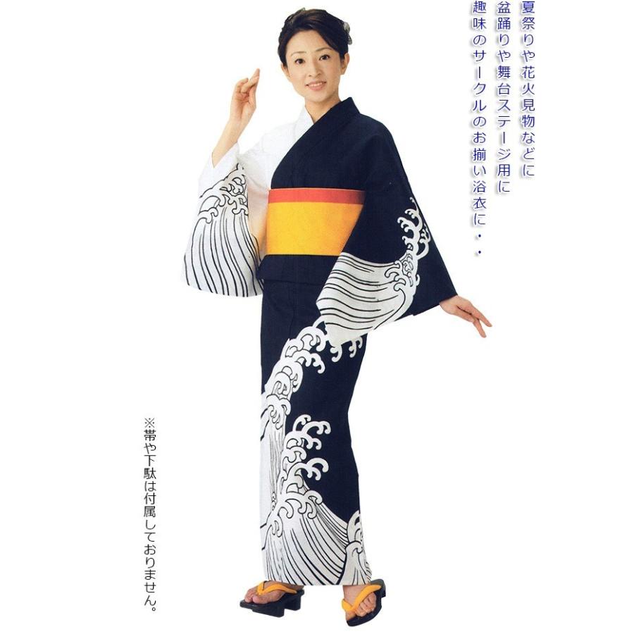 浴衣 ゆかた レディース メンズ 盆踊り 祭り ユカタ 踊り 絵羽浴衣 白