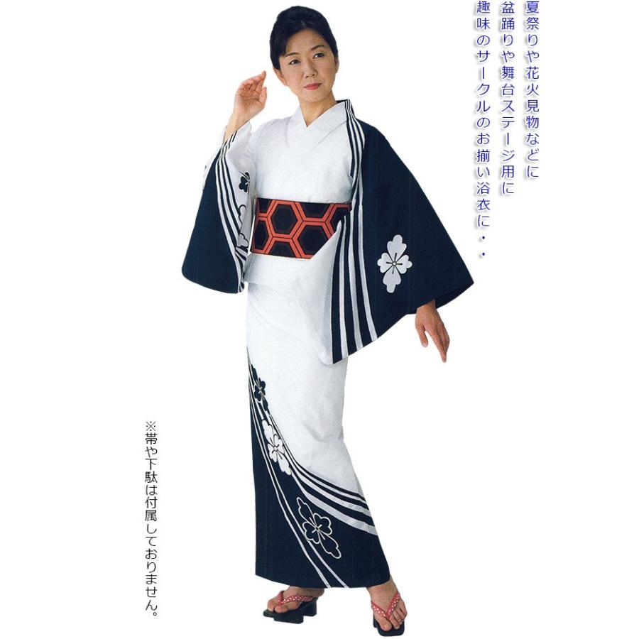 浴衣 ゆかた レディース 女物 盆踊り 祭り ユカタ 踊り 絵羽浴衣 白 紺