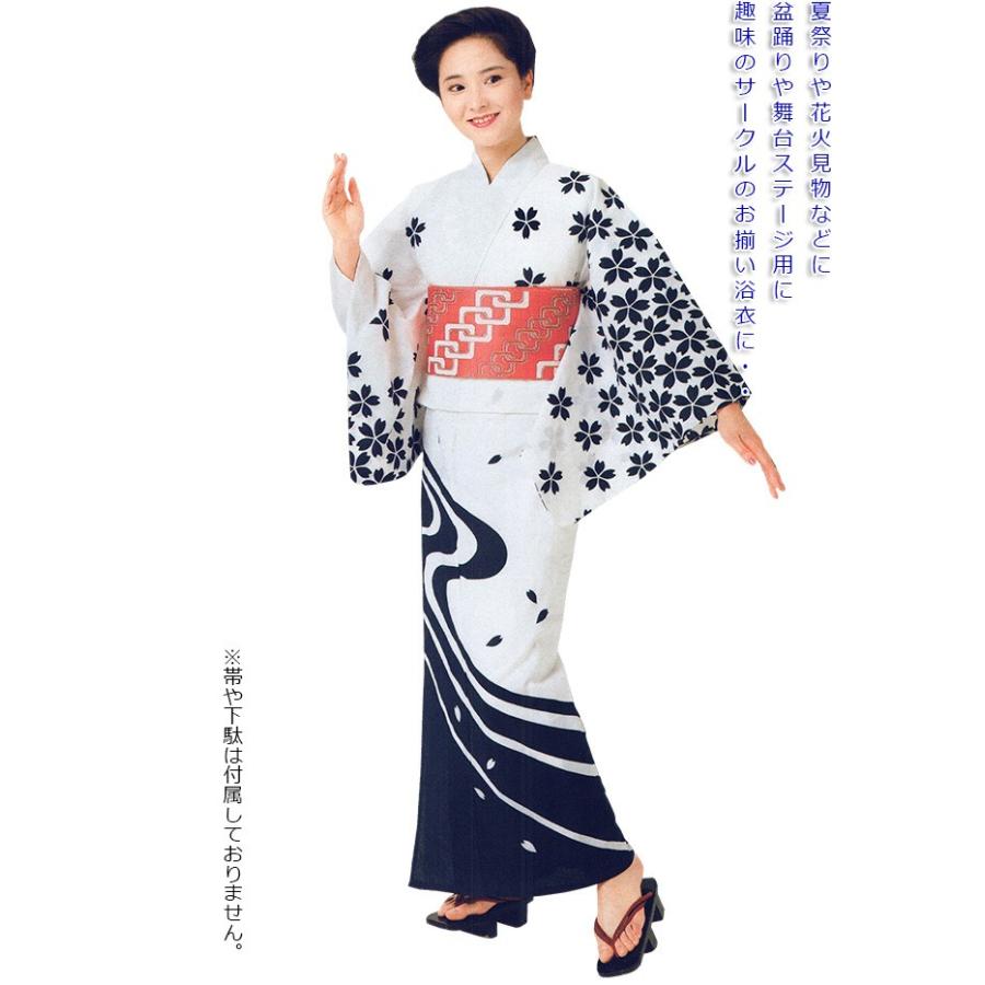 浴衣 ゆかた レディース 女物 盆踊り 祭り ユカタ 踊り 絵羽浴衣 白 紺