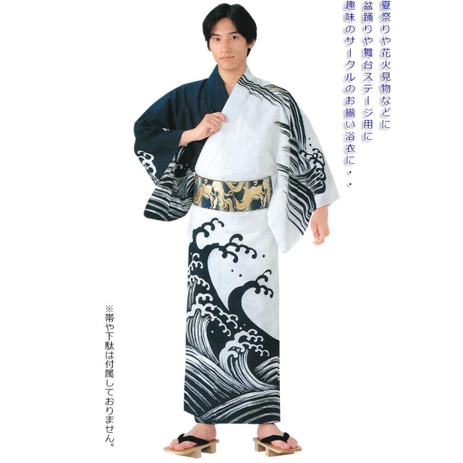 浴衣　ゆかた　ユカタ　白にライトグレー、ネイビー Mサイズ　花火に M 浴衣単品 浴衣 ゆかた レディース メンズ 盆踊り 祭り ユカタ 踊り 絵羽