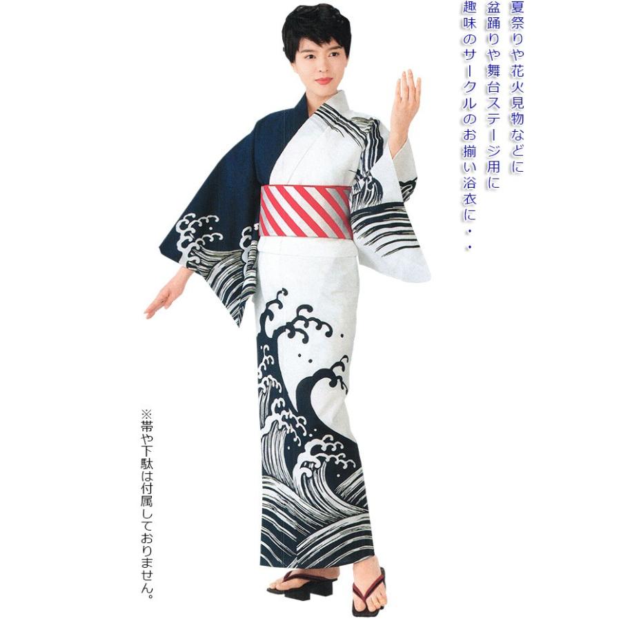 浴衣 ゆかた レディース メンズ 盆踊り 祭り ユカタ 踊り 絵羽浴衣 白