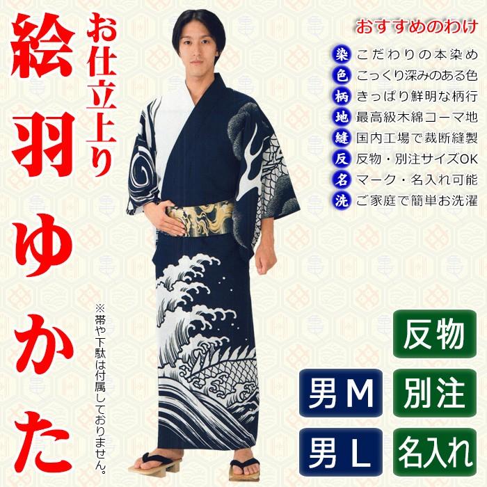 【しぼりのゆかた】絞り 浴衣 ゆかた 盆踊り お祭り 夏のお出かけに 楽天市場】有松絞り 浴衣の通販