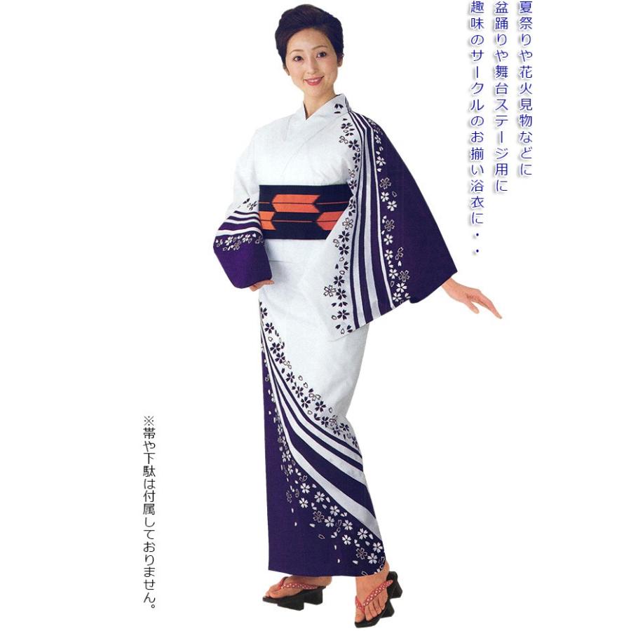 浴衣 ゆかた レディース 女物 盆踊り 祭り ユカタ 踊り 絵羽浴衣