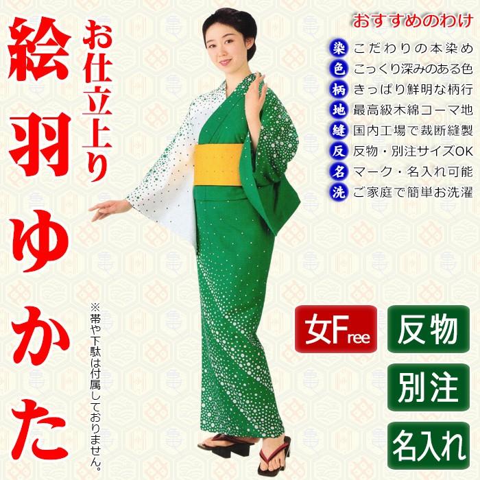 【しぼりのゆかた】絞り 浴衣 ゆかた 盆踊り お祭り 夏のお出かけに しぼりのゆかた】絞り 浴衣 ゆかた 盆踊り お祭り 夏のお出かけ