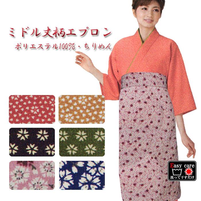 ミドル丈柄エプロン（ポリエステル100％・ちりめん） サロンエプロン