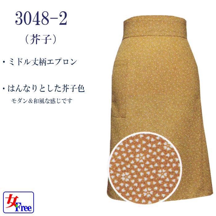ミドル丈柄エプロン（ポリエステル100％・ちりめん） サロン