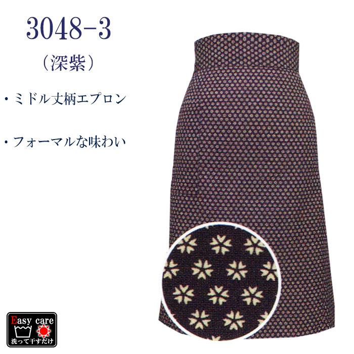 約50年前　モス坊や　エプロン 約50年前 モス坊や エプロン 約50年前 モス坊や エプロン - メルカリ