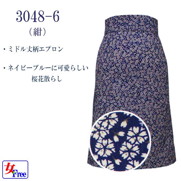 未使用コレクション／淡麗 和柄 前掛け エプロン 980931-main01.jpg