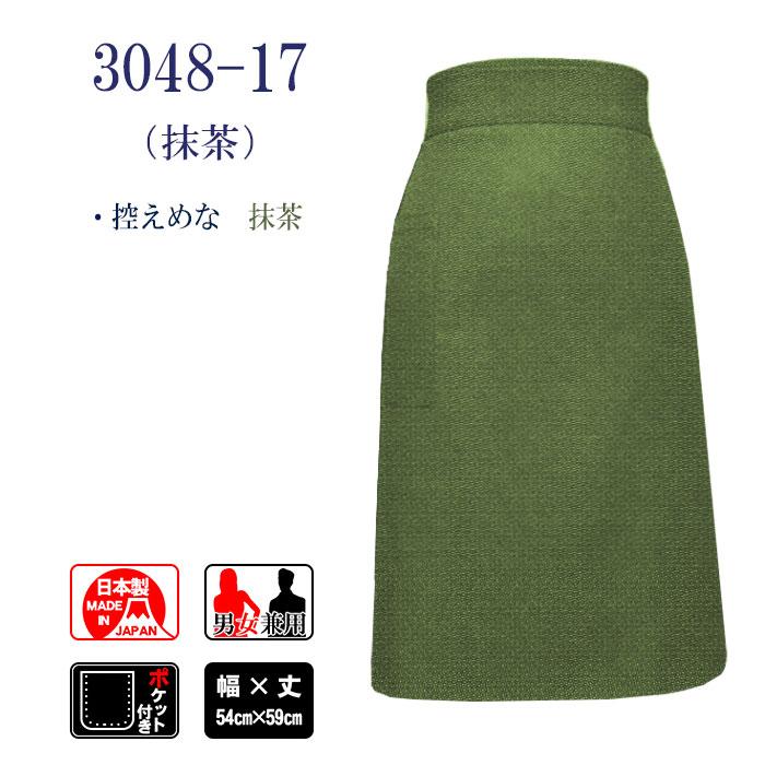 ミドル丈エプロン（ポリエステル100％・ちりめん） 無地エプロン