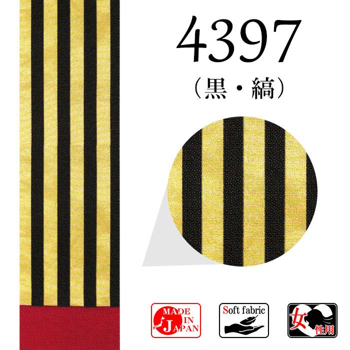 四寸帯 金箔織 半幅帯 浴衣帯 日本舞踊 半巾帯 4寸帯 レデース 踊り帯 