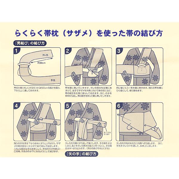 【新品、未使用】ワンタッチつくり帯 絽つづれ名古屋帯+装道帯枕付き n8-355-06.jpg