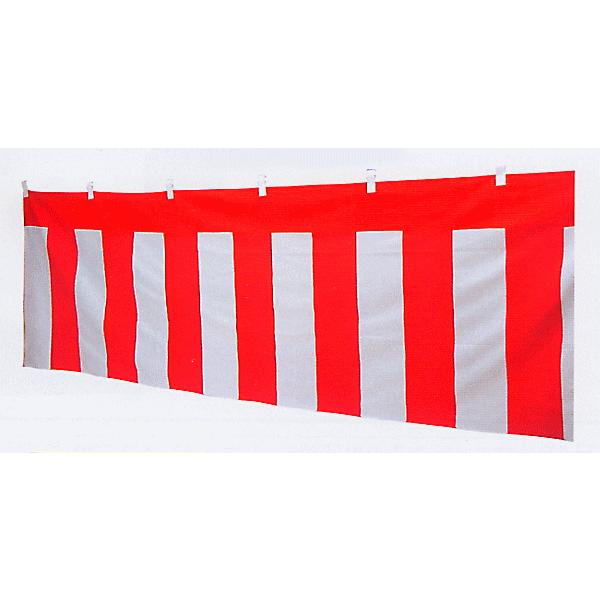 紅白幕 入学式 卒業式 式典紅白幕 イベント 新年会 ポリ 90×900cm 名