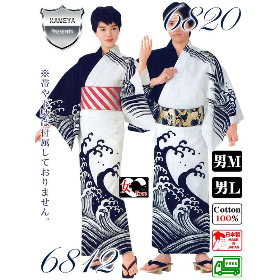 批判的 騒乱 麻痺 盆踊り 浴衣 男 Nishida Kaigo Com