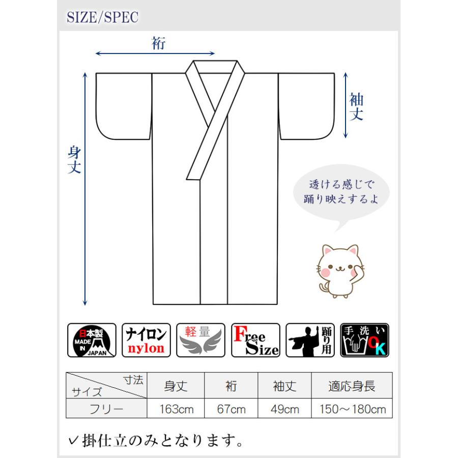 無地かつぎ（納期約14日） 被衣 かづき 紗 レース 衣被 きぬ かずき 掛