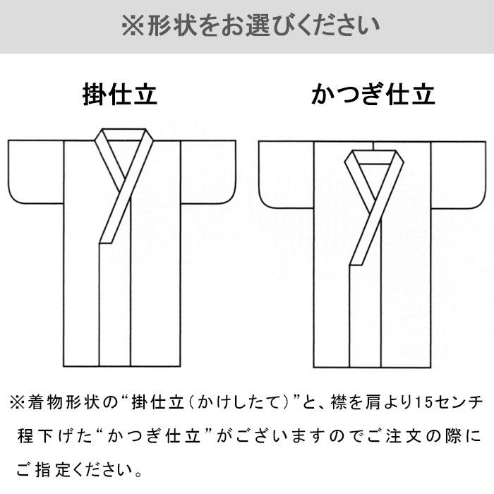 被衣 （納期約45日） かつぎ かずき 踊り 衣被 きぬ 日本舞踊 歌舞伎