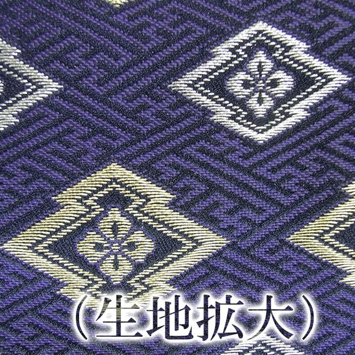 行司 衣装 セット ぎょうじ 衣裳 上衣 袴 相撲 立行司 大相撲 紫紺 花菱松皮菱 オーダー品_4