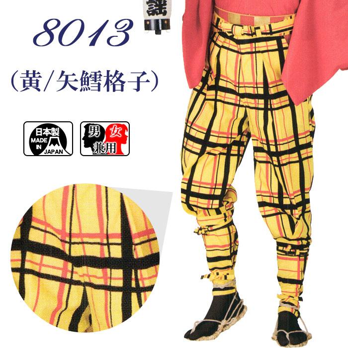 たっつけ袴 新舞踊日本舞踊 たっつけ袴 新舞踊日本舞踊 袴（納期約45日） たっつけ風 男性