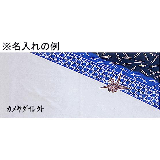 手拭い 日本 手ぬぐい 祭り 手拭 踊り てぬぐい プリント 粗品 お年賀 レトロ手拭いⅣ法被仕立変わり仕立折