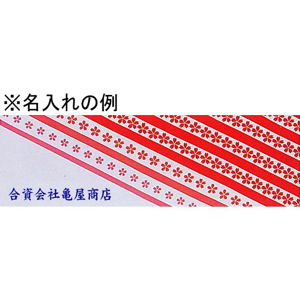 手拭い 祭り 手ぬぐい 手拭 踊り てぬぐい 本染め 粗品 お年賀 110cm