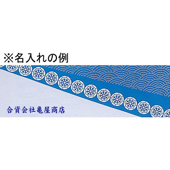 手拭い 祭り 手ぬぐい 手拭 踊り てぬぐい 本染め 粗品 お年賀 110cm