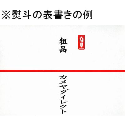 手拭い 祭り 手ぬぐい 手拭 踊り てぬぐい 本染め 粗品 お年賀 110cm 簪 市松｜kameya｜04