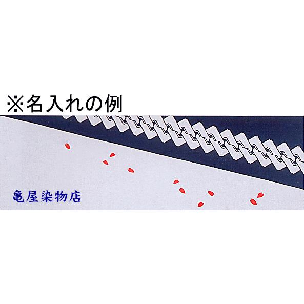 手拭い 祭り 手ぬぐい 手拭 踊り てぬぐい 本染め 粗品 お年賀 110cm
