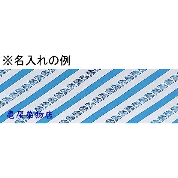 踊り用 手ぬぐい セット 株式会社米七 - 手ぬぐいセット｜Yahoo