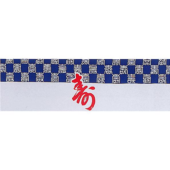 紐巻大ひょうたん（寿文字入り）