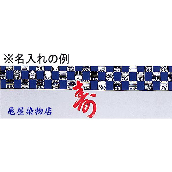 手拭い 祭り 手ぬぐい 手拭 踊り てぬぐい 本染め 粗品 お年賀 110cm