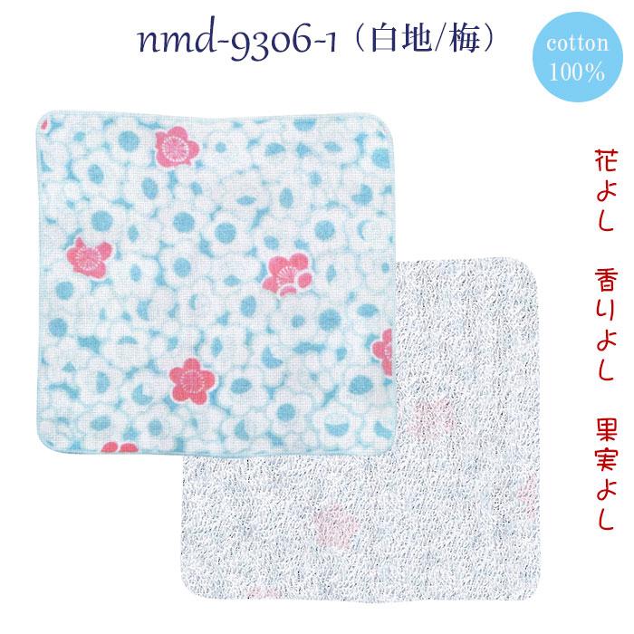 マット、ガーゼハンカチ HIGHTIDE ハイタイド ガーゼハンカチ ニューレトロ ハンカチ