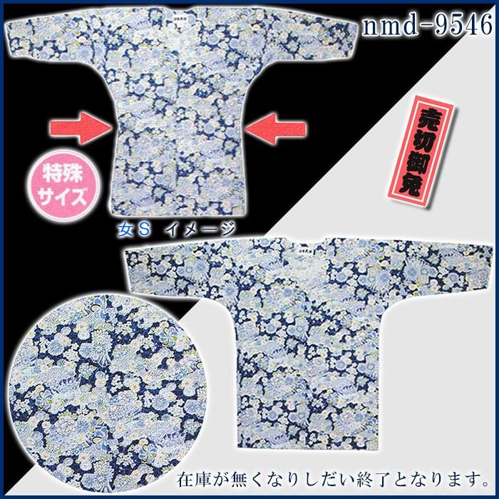 鯉口シャツ 祭り ダボシャツ メンズ レディース お花づくし 藍 菊 牡丹