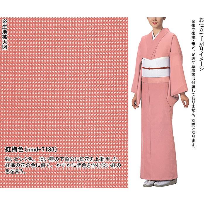 色無地 着物 反物 駒絽 夏用 メンズ レディース きもの 洗える 色無地 着物 反物 駒絽 夏用 メンズ レディース きもの 洗える