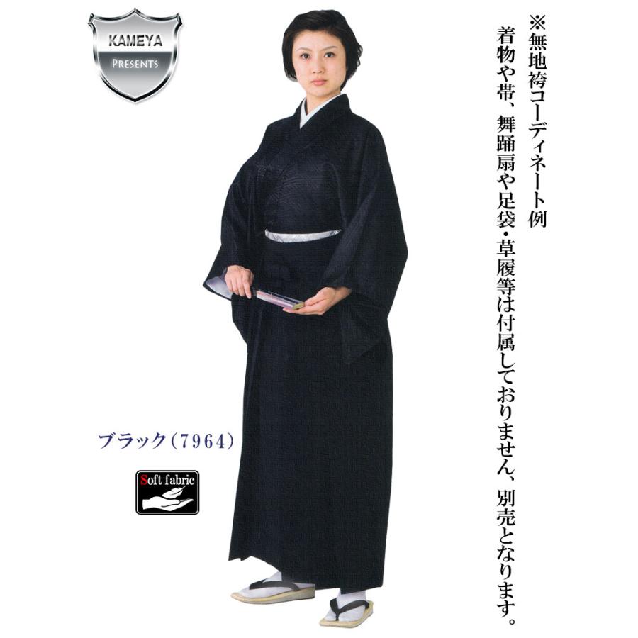 袴 ソフト織 無地袴 うまのり型 舞踊袴 メンズ レディース 袴 ソフト織 無地袴 うまのり型 舞踊袴 メンズ レディース