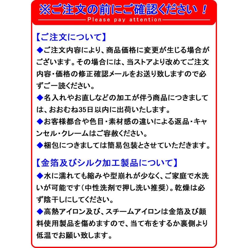 訪問着 着物 反物 女性 男性 踊り 絵羽 訪問着 スカイブルー 紺鼠 風 箔紙 洗える着物 Npd 1023 カメヤダイレクト 通販 Yahoo ショッピング