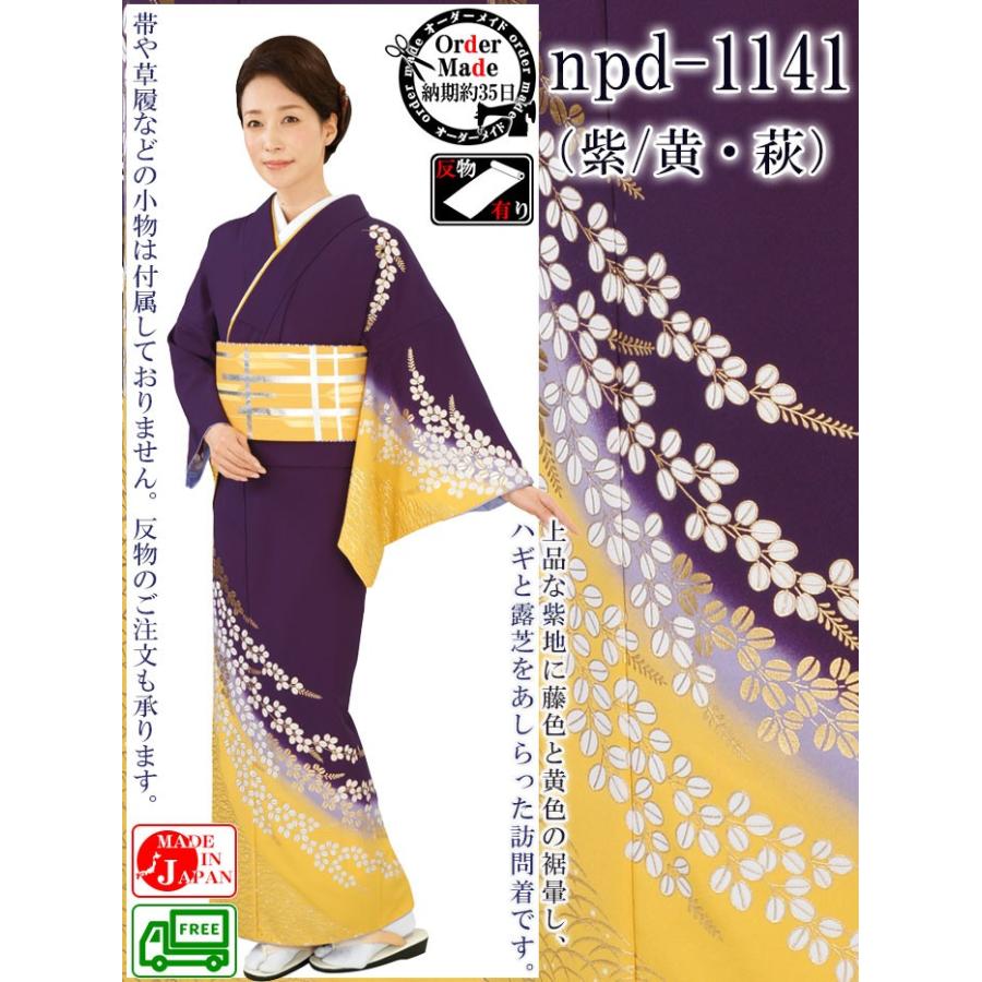 直売最安値 一越絵羽着物反物 着物 きもの www.lsansimon.com