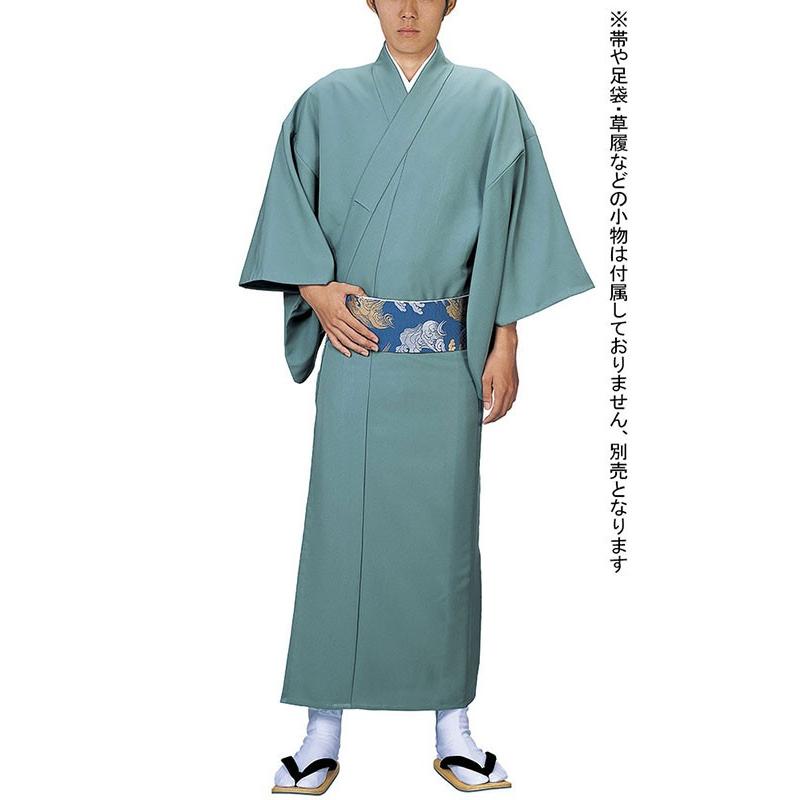 色無地 着物 男物 メンズ 単衣 ちりめん 結婚式 成人式 アクアマリン  