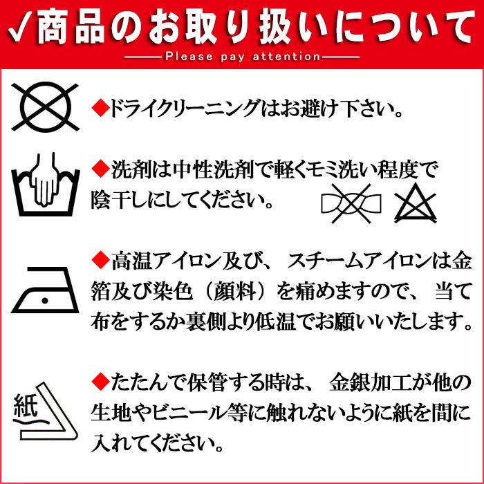 かつぎ（納期約14日） 被衣 かづき オーガンジー 箔付 衣被 きぬ