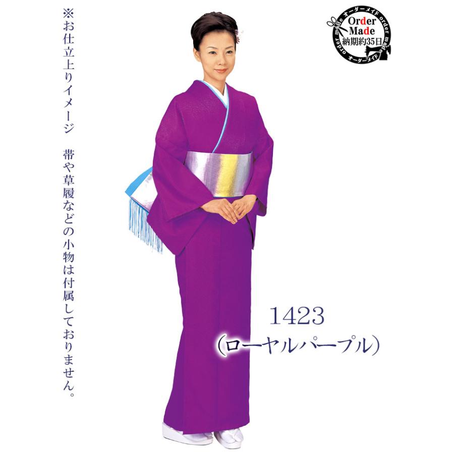 色無地着尺 綸光 着物 反物 メンズ レディース 光沢 色無地 着尺