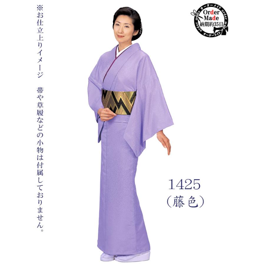 反物 着尺 ウール混 裂取り調 多色 未仕立て 女性着物用 着物生地 ハンドメイド素材 美装紬 【キモノオフ野々市若松店】 色無地着尺 綸光 着物 反物 メンズ レディース 光沢 色無地 着尺