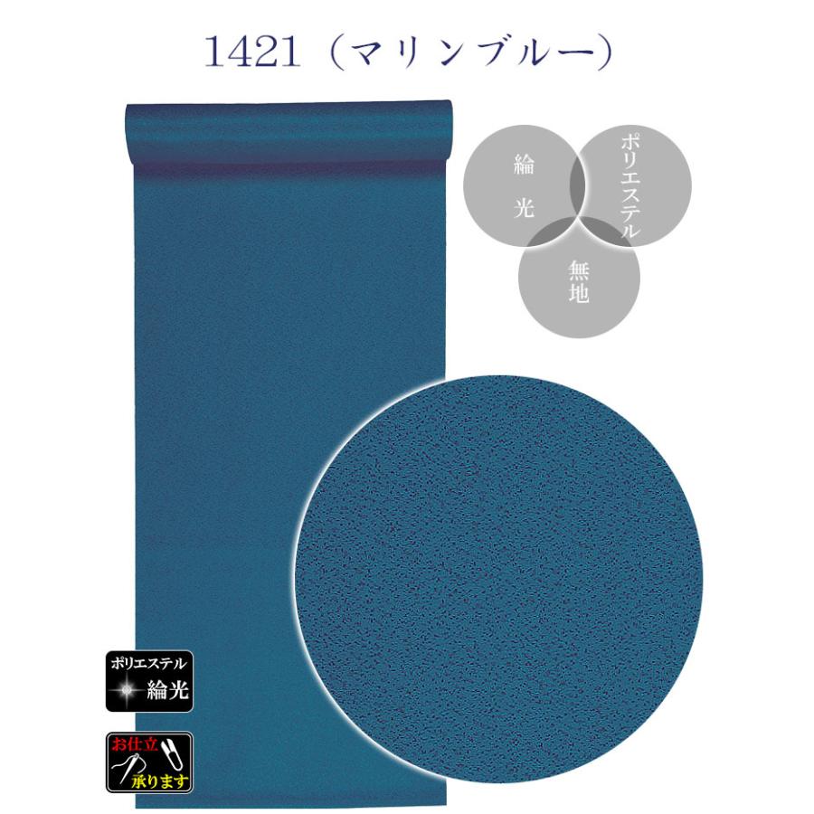 着物一反分 着尺反物の寸法（長さ・巾）と仕立て寸法と身長との基準 – 京都きもの