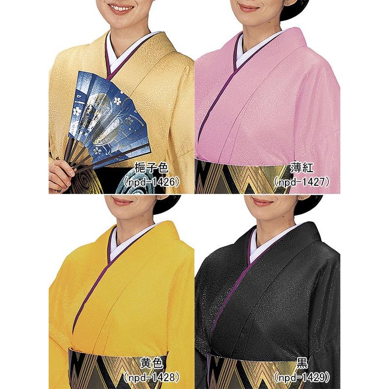 色無地 着物 反物 綸光 踊り 舞台 パーティー 日本製 光沢 着尺 洗える