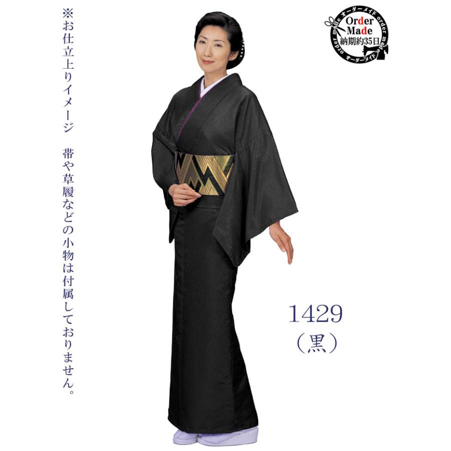 反物　色無地着尺堅牢染　未使用 楽天市場】【Prices down2】正絹 色無地 小紋 反物 本藍染め 「変わり