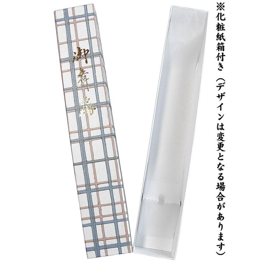 舞扇子 舞踊 扇子 化粧箱入り 舞扇 踊り 祭り 日本舞踊 日舞 黒骨 紫