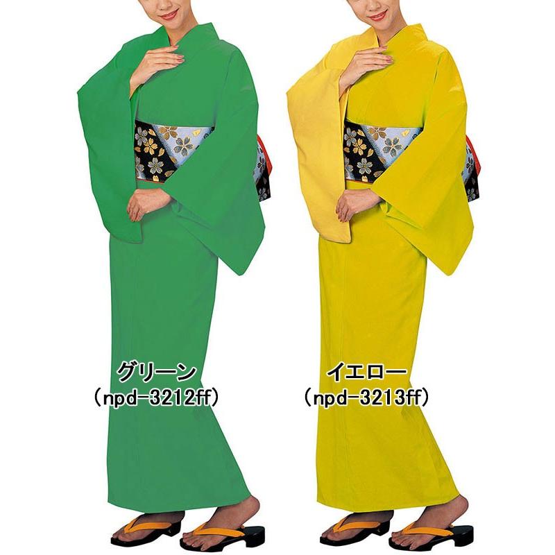 無地浴衣（納期約35日） 仕立上り 色無地 ゆかた レディース 女物 浴衣