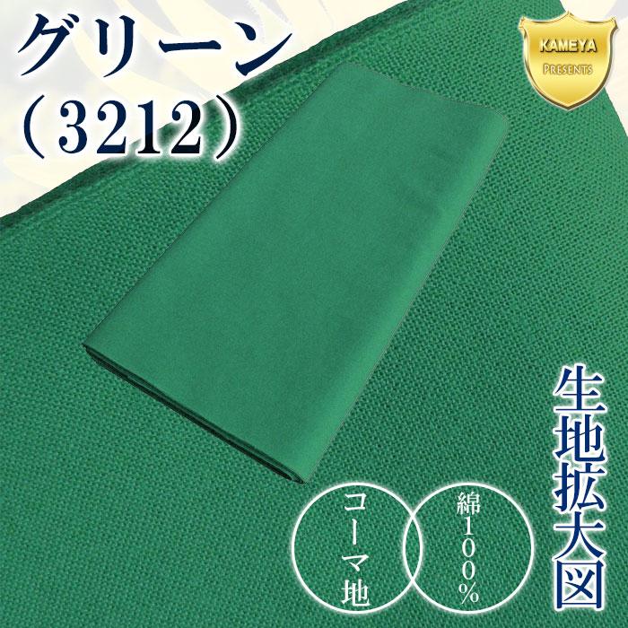 ゆかた反物 浴衣 ゆかた 反物 レディース メンズ 無地染め浴衣 盆踊り 祭り