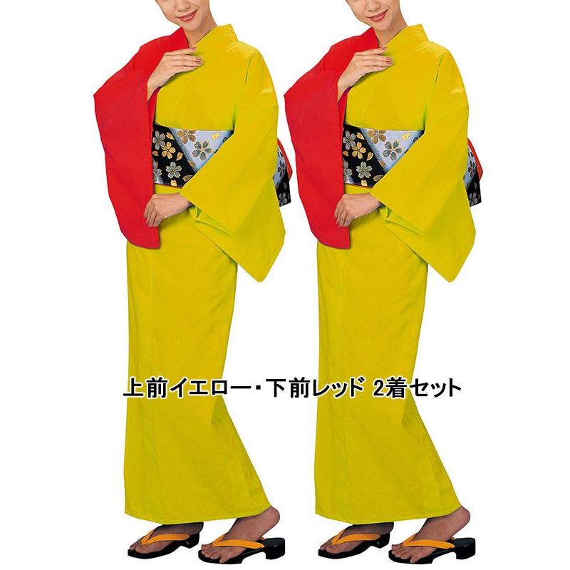 浴衣 ゆかた レディース 盆踊り 祭り 片身替わり 2枚セット 納期35日