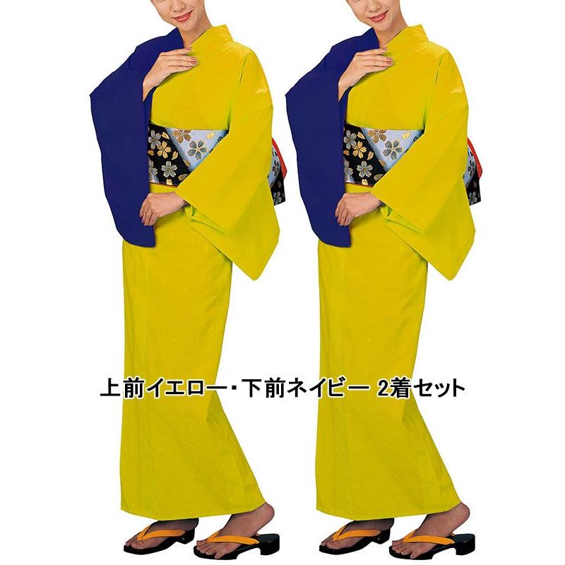 浴衣 ゆかた レディース 盆踊り 祭り 片身替わり 2枚セット 納期35日