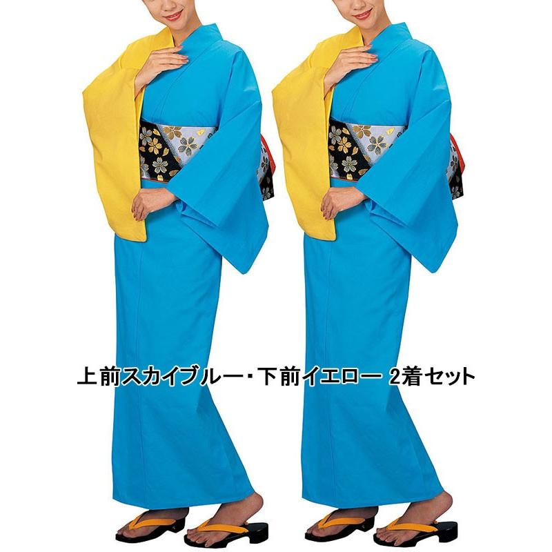浴衣 ゆかた レディース 盆踊り 祭り 片身替わり 2枚セット 納期35日
